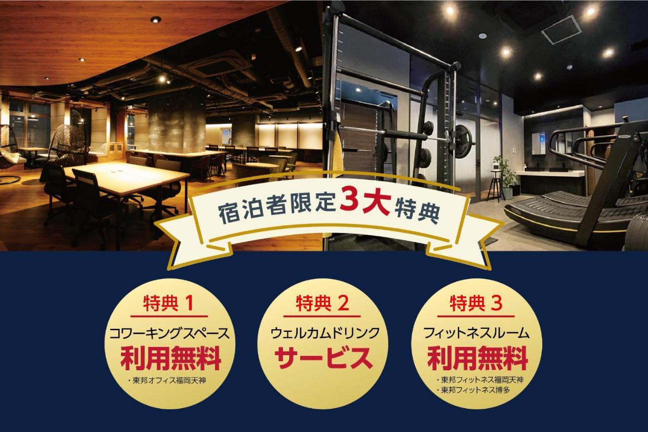 Goom Hakata Minoshima Fukuoka (Fukuoka) Exterior foto